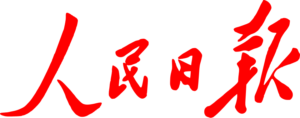 People's Daily